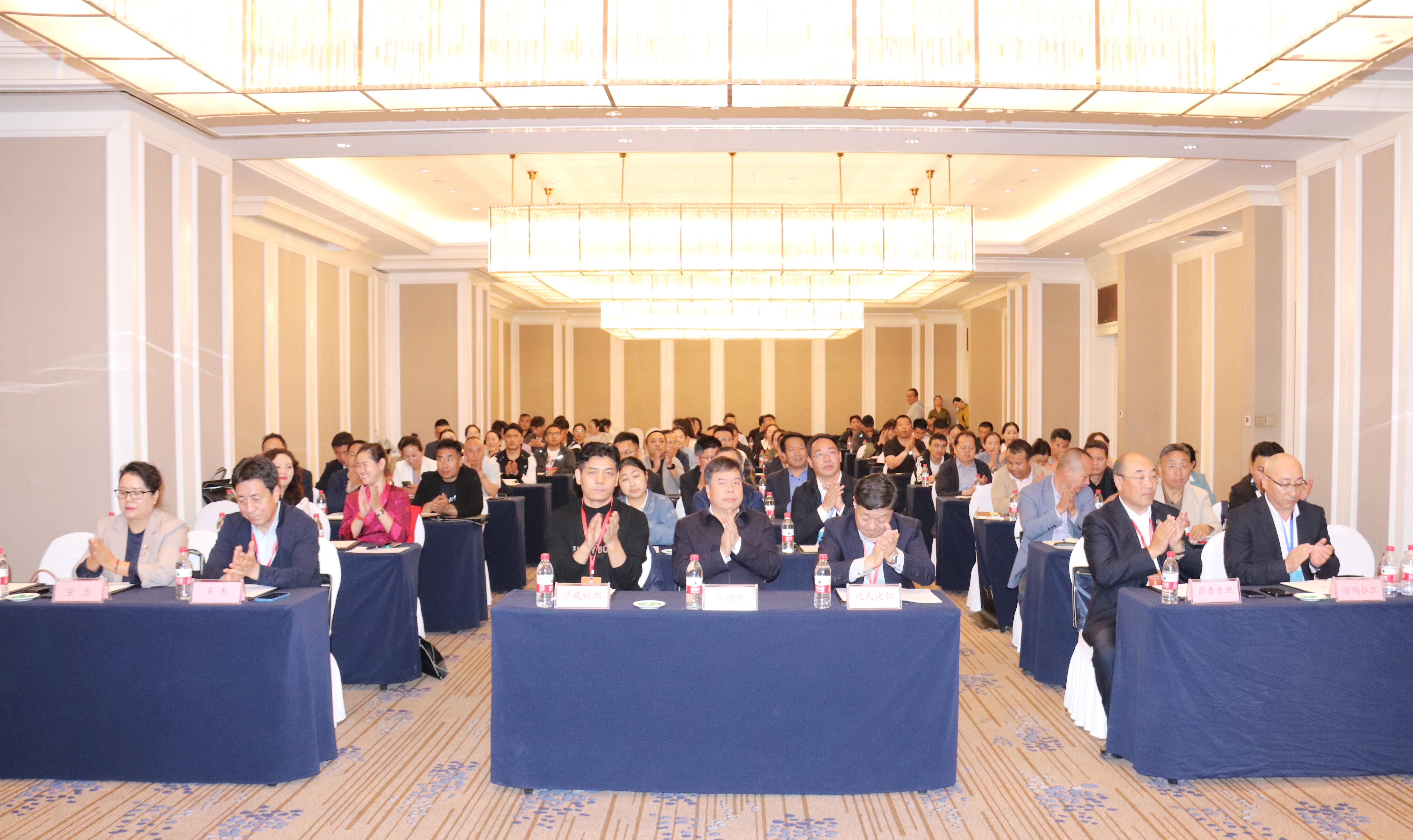 首届高原医学研究大会系列分领域藏医学高原病学术会议在西宁隆重召开